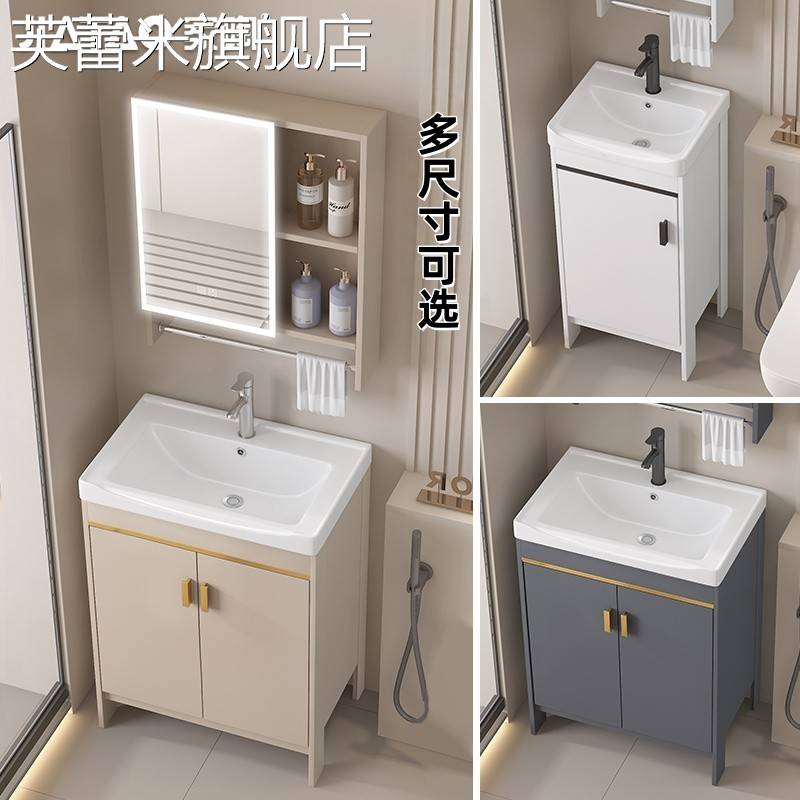 芙蕾米小户型家用浴室柜组合极窄迷你洗脸盆柜卫生间陶瓷一体落地洗手台饰品摆件垫垫
