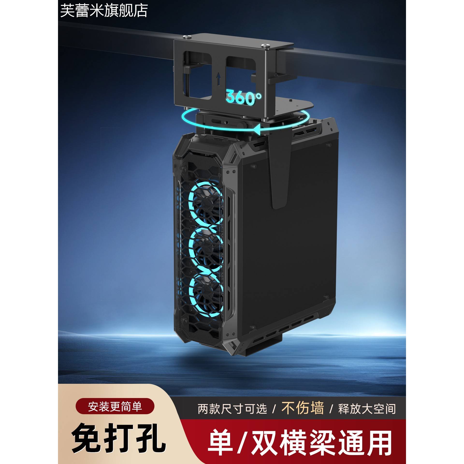 芙蕾米主机支架可调工作台免打孔计算机机箱吊架悬挂悬挂主机吊架侧装夹饰品摆件垫垫