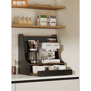 芙蕾米木质咖啡机置物架桌面摆放台双层水吧收纳盒咖啡角布置水杯收纳架床笠拉车