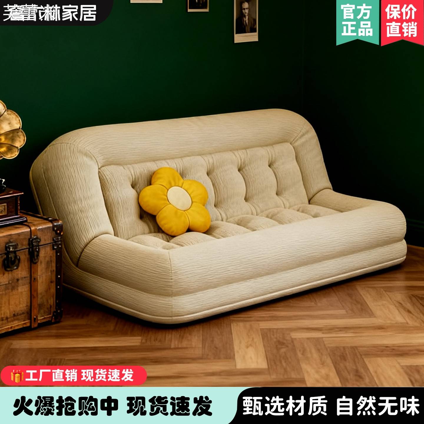 芙蕾米包裹感懒人沙发可躺可睡休闲小户型榻榻米座椅阳台卧室两用沙发床床笠拉车