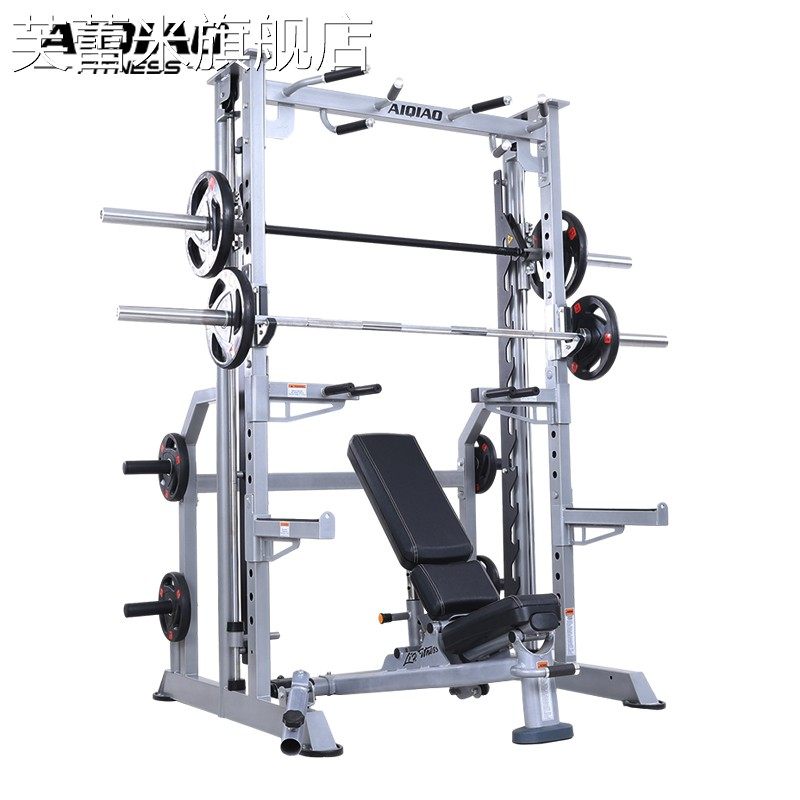 芙蕾米史密斯机综合训练器商用轨道自由卧推深蹲臀桥多功能龙门架健身