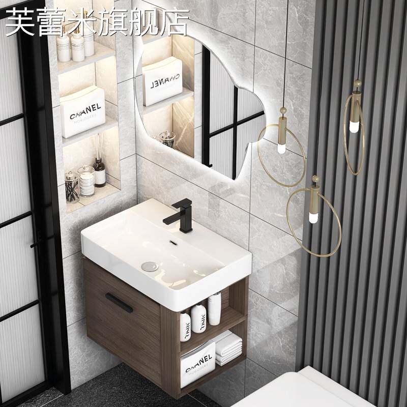 芙蕾米实木浴室柜小户型洗脸盆柜组合侧边收纳洗漱台一体陶瓷洗手盆池柜饰品摆件垫垫