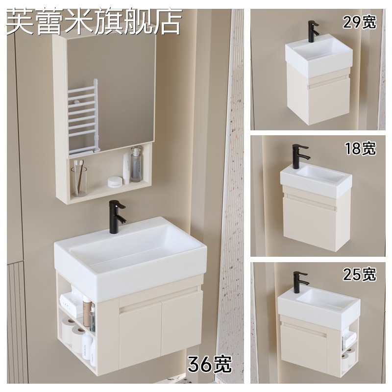 芙蕾米浴室柜洗手盆组合小户型迷你小型洗脸盆阳台陶瓷卫生间洗漱小尺寸饰品摆件垫垫