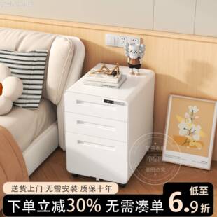 芙蕾米床头柜小型带锁轻奢高级感免安装家用卧室钢制极简斗柜床边柜矮柜饰品摆件垫垫