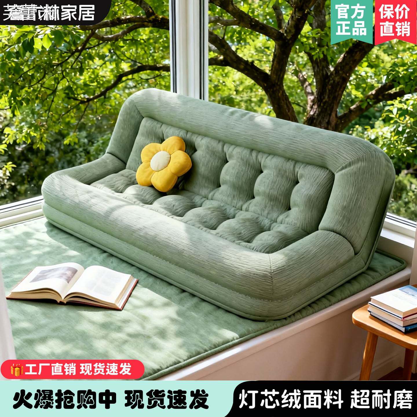 芙蕾米懒人沙发榻榻米单双三人小户型可躺可睡客厅阳台可长期睡的沙发床床笠拉车