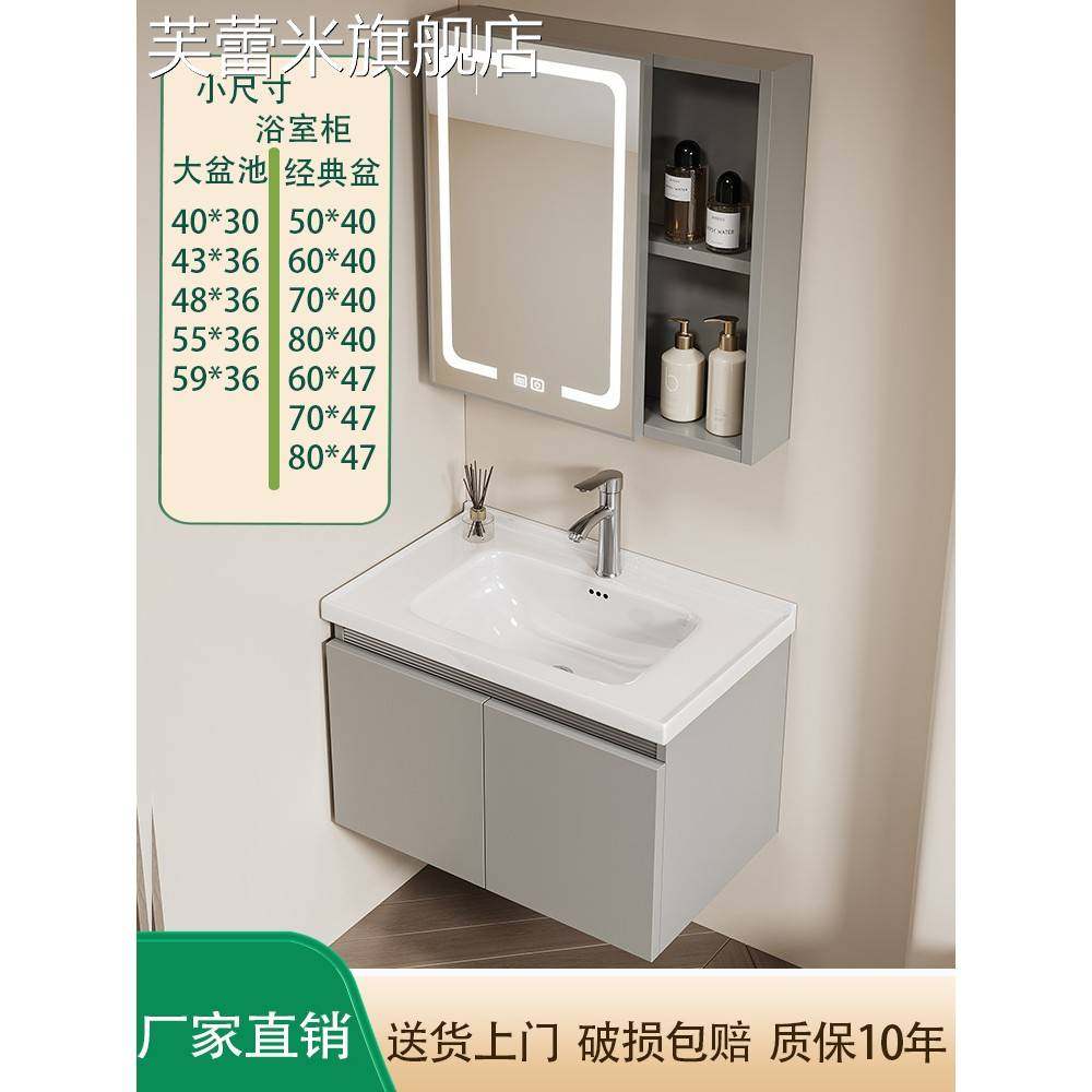 芙蕾米蜂窝铝小户型广东佛山浴室柜组合陶瓷一体洗手洗脸盆洗漱台柜组合饰品摆件垫垫