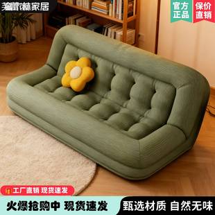 芙蕾米懒人沙发可躺可睡休闲单人网红榻榻米阳台客厅可折叠巨大人类狗窝床笠拉车