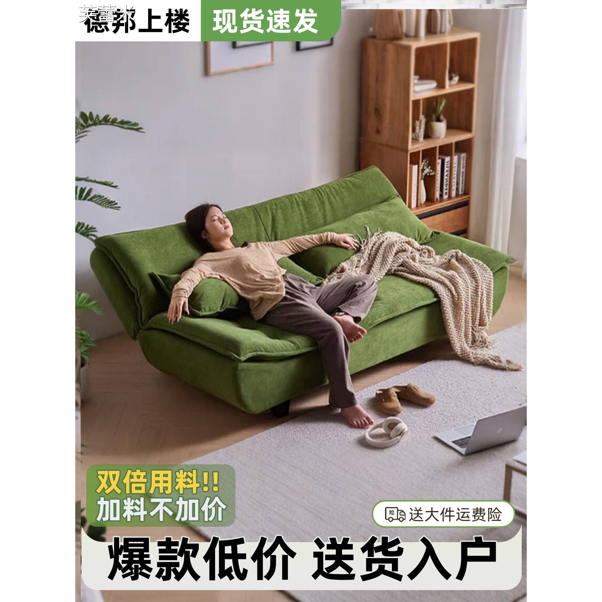 芙蕾米帆船布艺沙发床折叠两用沙发床现代简约小户型懒人可拆洗功能沙发床笠拉车