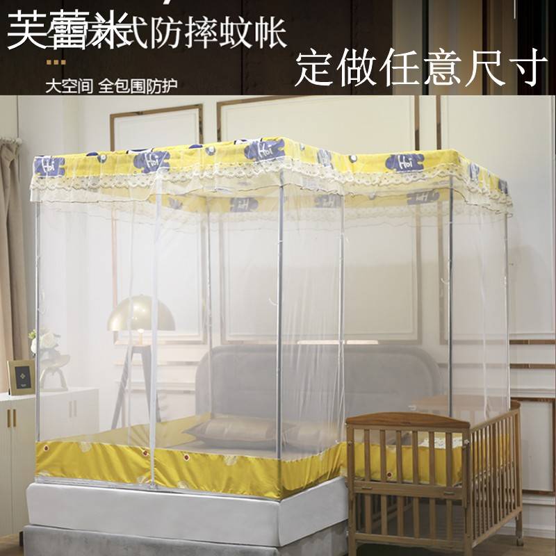芙蕾米定做蚊帐订制全封闭公主方顶大床拼小床拼接长度拐角特殊尺寸防摔床笠拉车