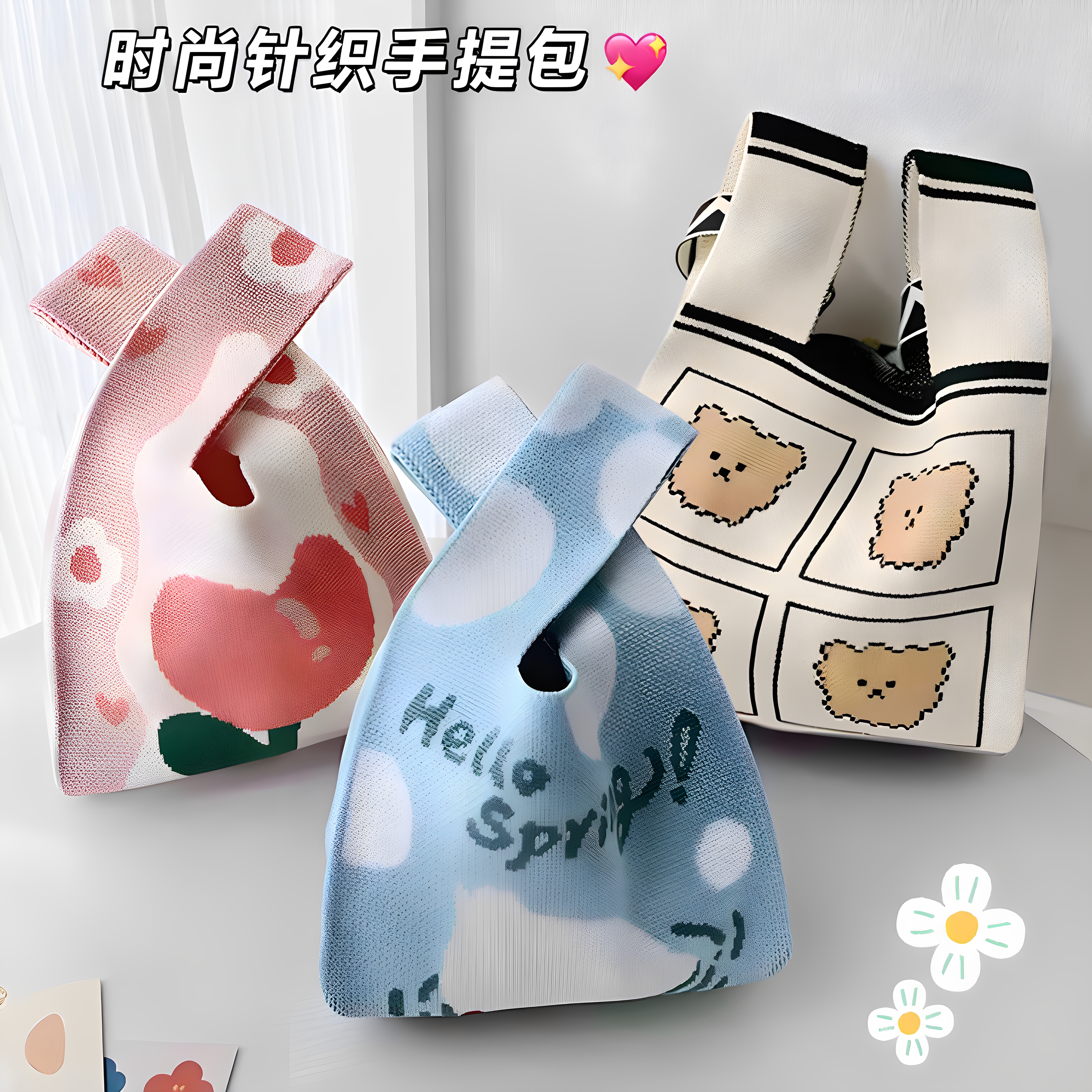 针织包小众设计郁金香花朵针织