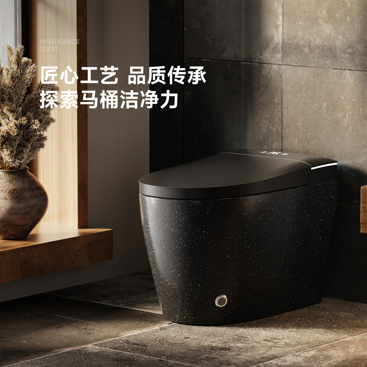 复古智能马桶全自动翻盖一体式家一体智能坐便器