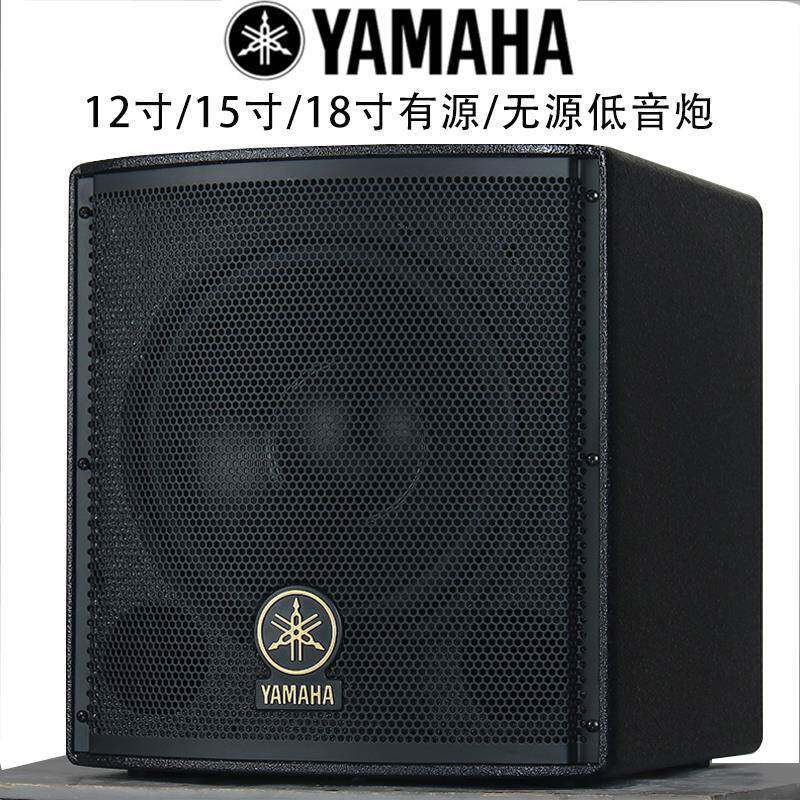 yamaha/12/15/18寸超重低音专业低音炮音箱家用KTV酒吧舞台音响