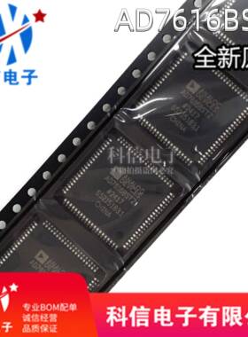 全新原装 AD7616BSTZ AD7616BSTZ-RL LQFP-80 16通道DAS芯片正品