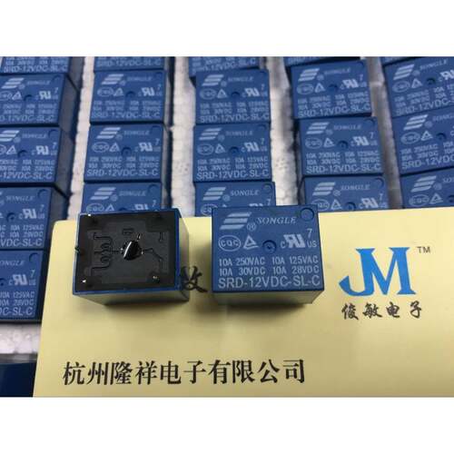 松乐继电器SRD-12VDC-SL-C 5脚一组转换 10A250VAC T73 3FF HRS4H
