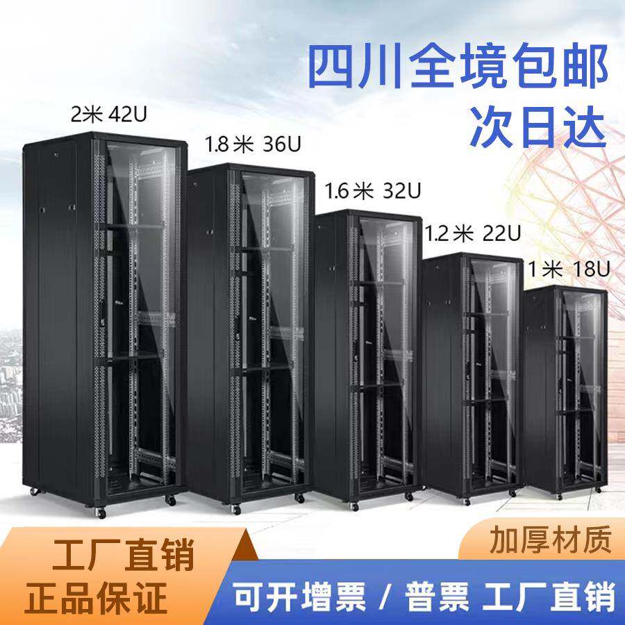 6u12u壁挂墙柜1米2米机房网络机柜42u服务器机柜弱电交换机监控箱