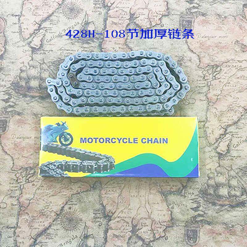 摩托车 三轮车链条125 150 骑士车428H-108节 116节加厚链条全新