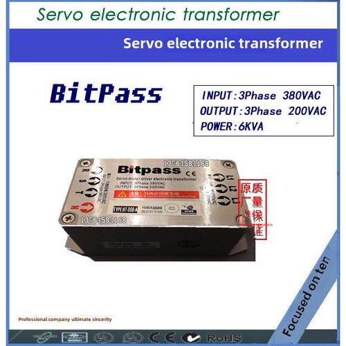 BitPass HT-030-A HT-060-A HT-100-B HT-150-B 电子变压器询价