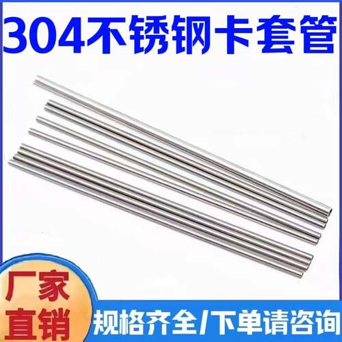 304不锈钢管外抛光无缝管AP管薄壁空心小圆管卡套管仪表管毛细管