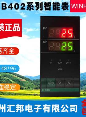 常州汇邦温控仪CHB402-011-0111013汇邦温控表CHB402-021-0131013