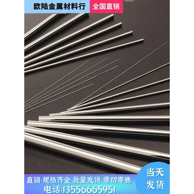 4140圆钢 42crmo合金钢圆棒4340 40CrNiMoA 20CrNiMo 8620H钢棒板