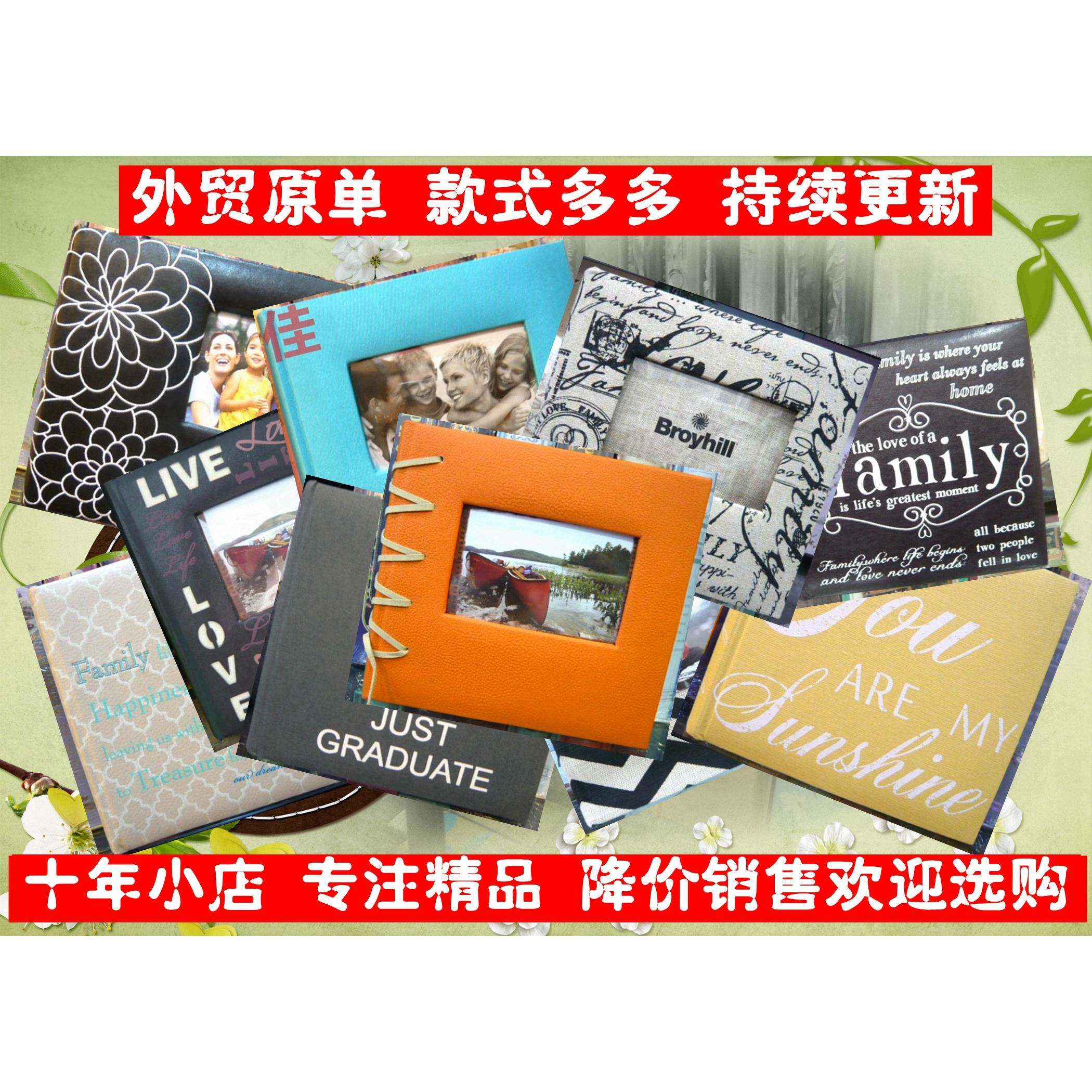 包邮外贸原单布艺皮面插页6寸4R200张宝宝家庭相册影集相簿纪念册
