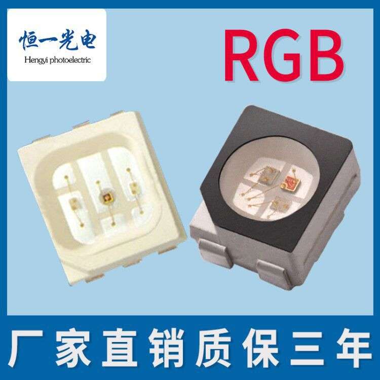高亮2835灯珠幻彩RGB编程单点单控sk6812/ws2812内置IC芯片12v5v