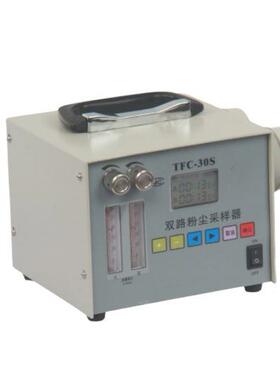 双路粉尘采样器 TFC-30S/青岛骏源新品上市/双气路颗粒物采样器