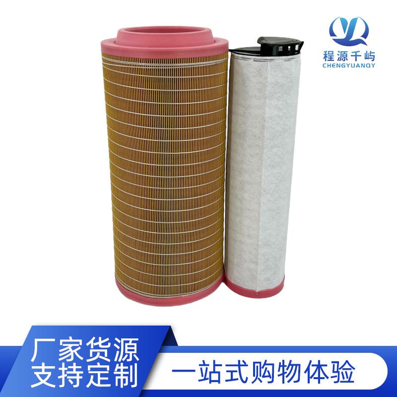 C25710 空滤CF710 k2450适用空压机 工程机械 空气滤清器滤芯格