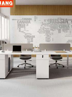 现代白色职员桌员工办公桌简约2人4人6人位屏风隔断卡座办公家具