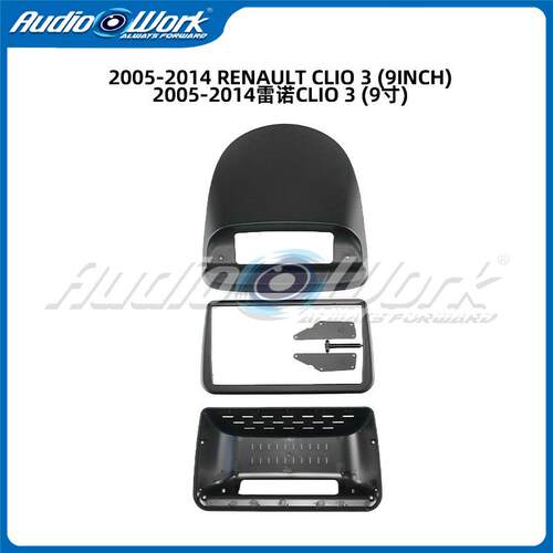 适用2005-2014雷诺CLIO 3中控导航面框安卓大屏百变套框音响面板