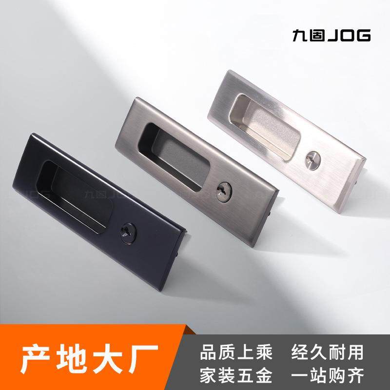 九固锌合金方形推拉门内嵌门锁铝框门木门带钩厨房移门锁防盗门锁