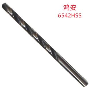 鸿安11.1X950 直柄加长麻花钻 18X1200白色6542HSS销售