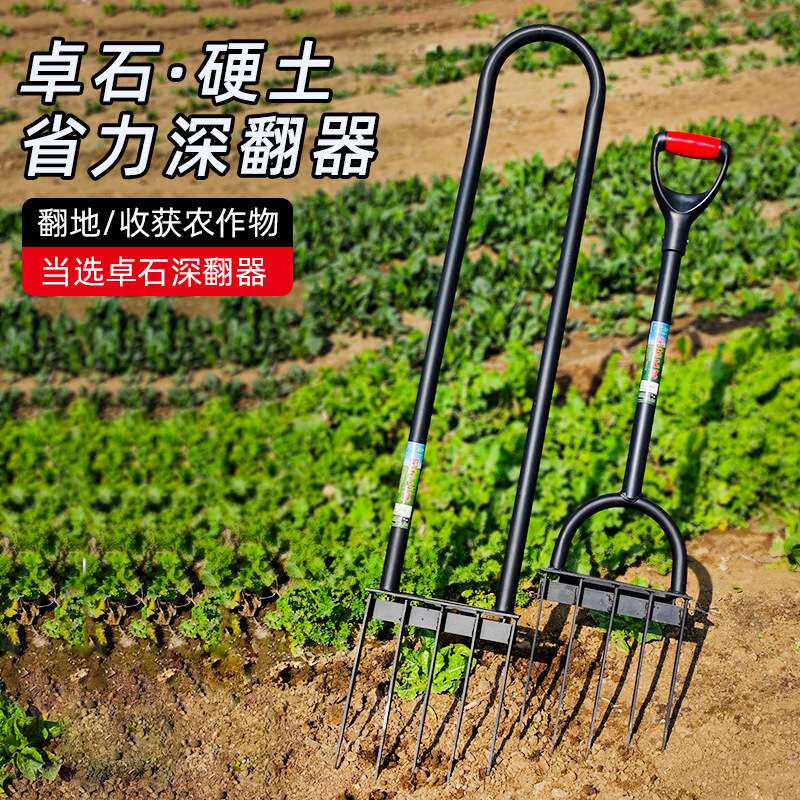 翻地松土锄头深翻器农具铁锹挖地开荒人工农用工具大全钢叉子
