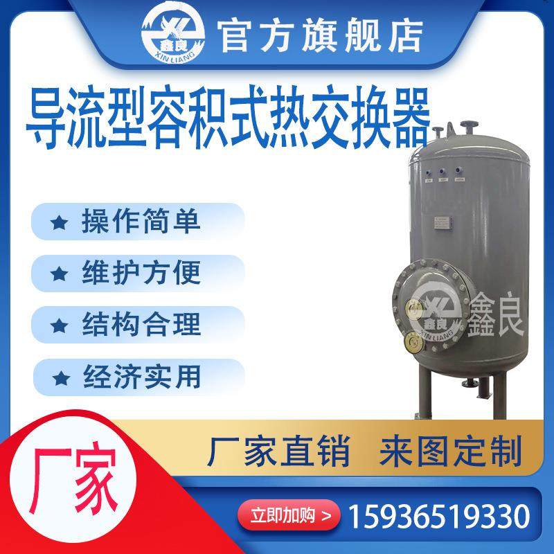 冷凝器在线清洗装置 端盖式冷凝器在线清洗装置