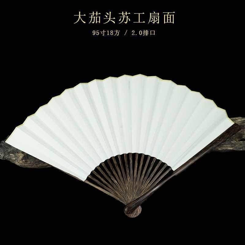 全棕文玩折扇金丝棕竹扇子男士把玩手工鱼尾大水滴苏工扇面风