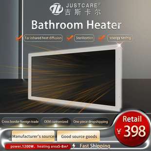 Yuba far-infrared electric heater graphene material ceiling