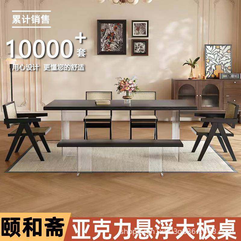 亚克力实木餐桌现代简约家用书桌工作台网红悬浮茶桌办公桌大板桌