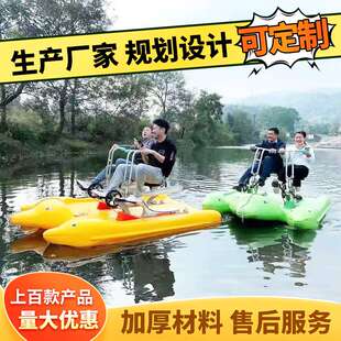 水上海豚自行车水上游乐船脚蹬船公园景区观光船单人水上自行车