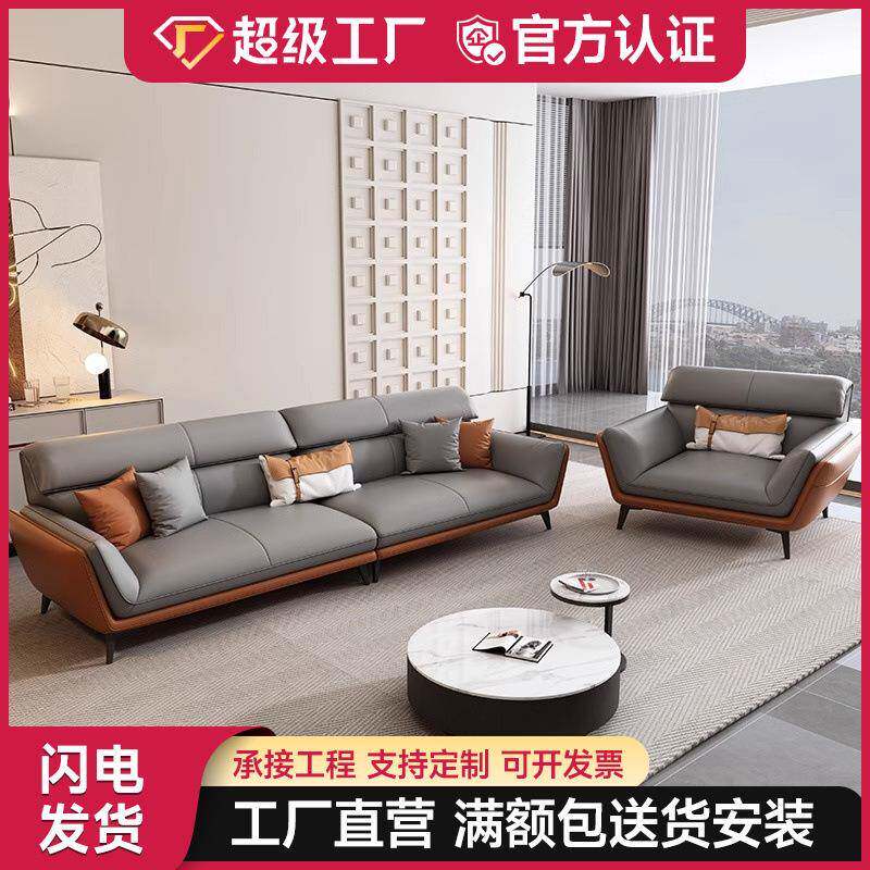 办公沙发商务会议会客区老板办公室接待休闲现代茶几组合套装