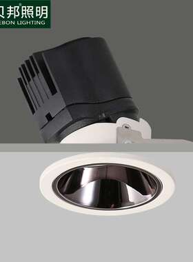 高端led天花灯嵌入式深防眩酒店客厅射灯开孔12公分10-40WCOB筒灯