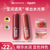 essence艾森丝新品 果汁泡弹精华唇蜜镜面唇膏唇泥水润显色持久