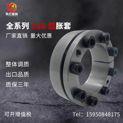 STK132胀紧套Z3B胀套BIKON1003涨套KTR203涨紧套TLK132免键轴套