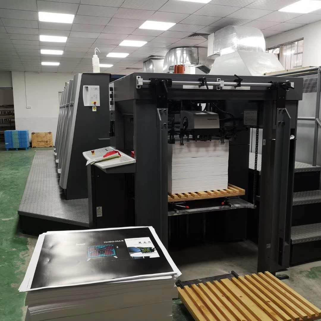 海德堡预装纸装置 可各种机型订做,机械设备,印刷设备,淘宝优惠券,粉丝福利购,淘宝优惠卷