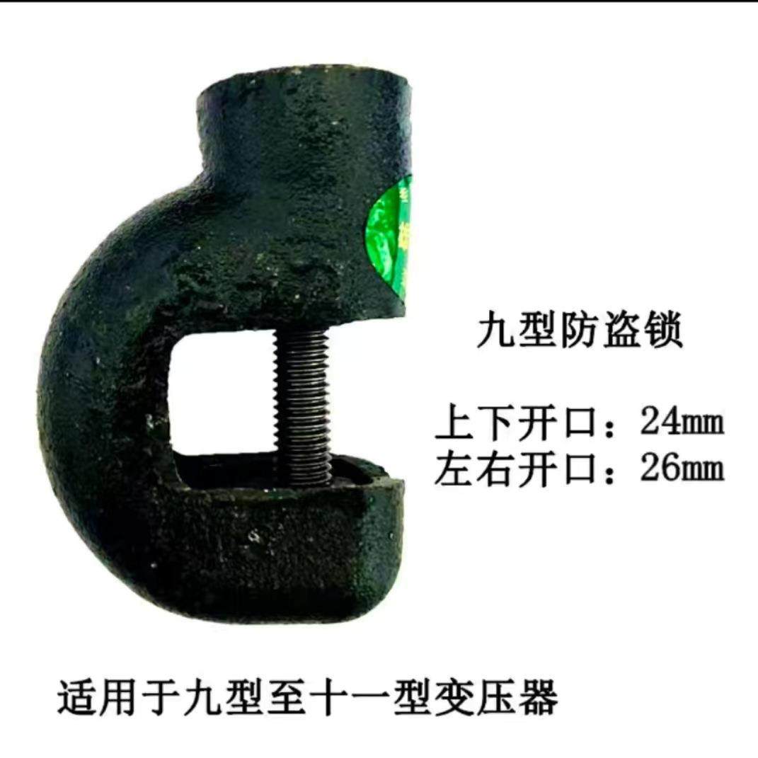 厂家生产变压器防盗锁/异型锁体/户外电力防护器材通开通用钥匙,基础建材,机械门锁,淘宝优惠券,粉丝福利购,淘宝优惠卷