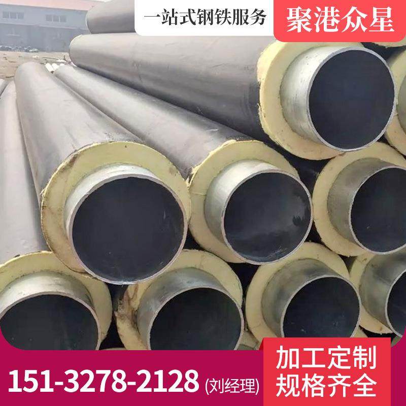钢材厂家供应热力输送聚氨酯保温管黑夹克钢管架空式钢套钢保温管,金属材料及制品,钢管,淘宝优惠券,粉丝福利购,淘宝优惠卷