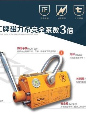 沪工磁力吊永磁起重器5000kg5000公斤5吨电磁铁吸盘强力工业吸铁
