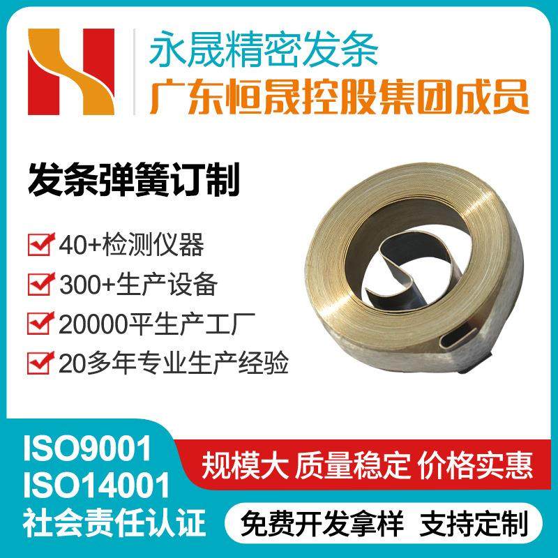供应发条弹簧安全带伸缩卷簧电源线发条厂家直销货期稳定发条弹簧,机械设备,其他机械设备,淘宝优惠券,粉丝福利购,淘宝优惠卷