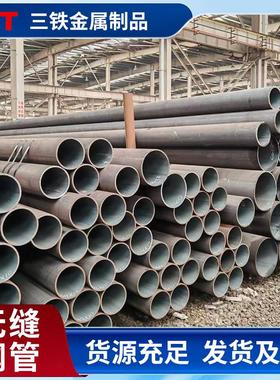 机械设备用高强度Q460E无缝钢管生产Q690B无缝钢管厂家定做加工