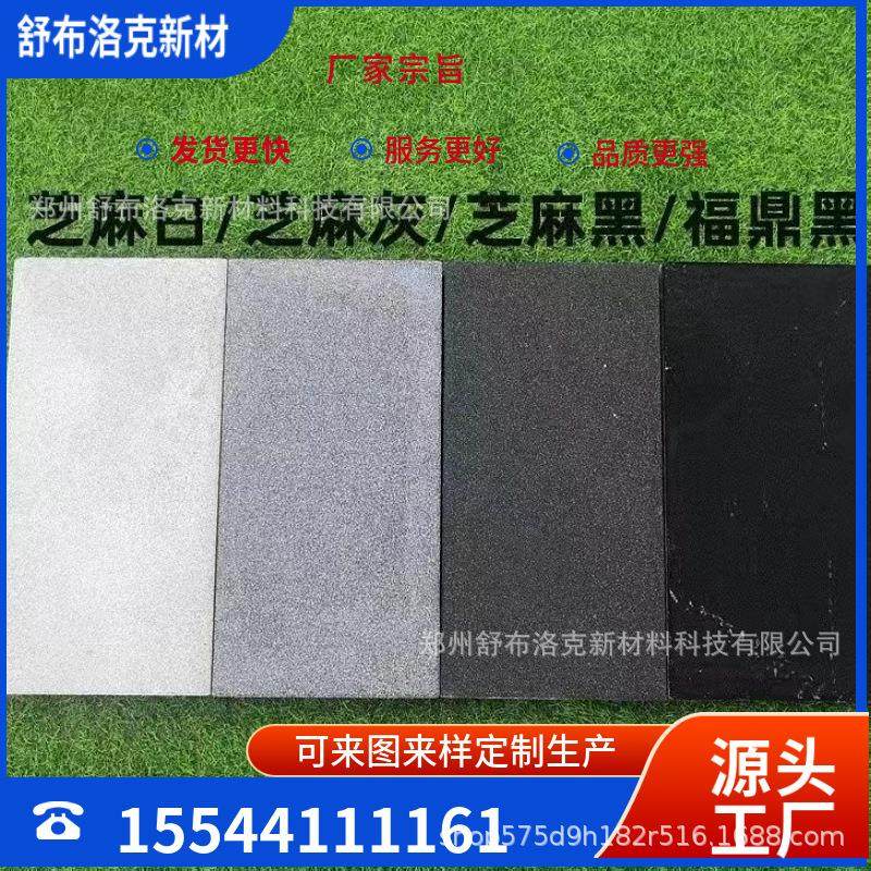 PC砖仿石材透水砖生态透水砖仿石PC透水砖,基础建材,轻质砖,淘宝优惠券,粉丝福利购,淘宝优惠卷