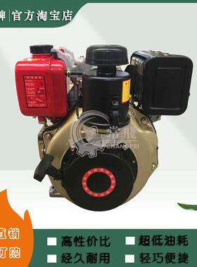 风冷等柴油机 CF K8 17F 【手拉6马力】 适配微耕机 厂家直销